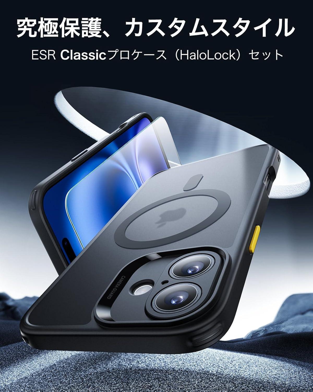 imageESR for iPhone 16 Plus Case 4 in 1 Set Translucent Matte Case Compatible with MagSafe MilitaryGrade Protection Classic SeriesFrosted Black