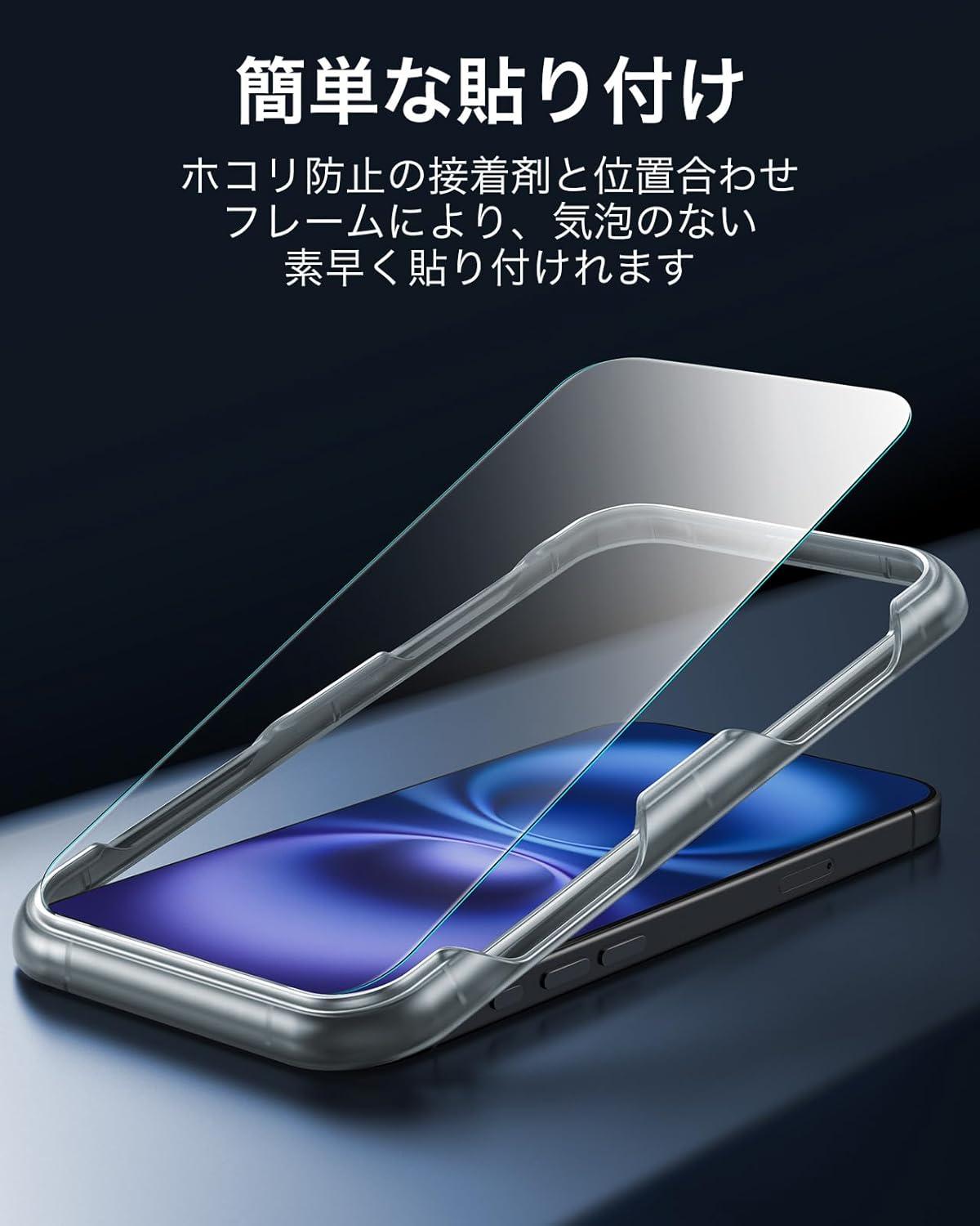 imageESR for iPhone 16 Plus Case 4 in 1 Set Translucent Matte Case Compatible with MagSafe MilitaryGrade Protection Classic SeriesFrosted Black