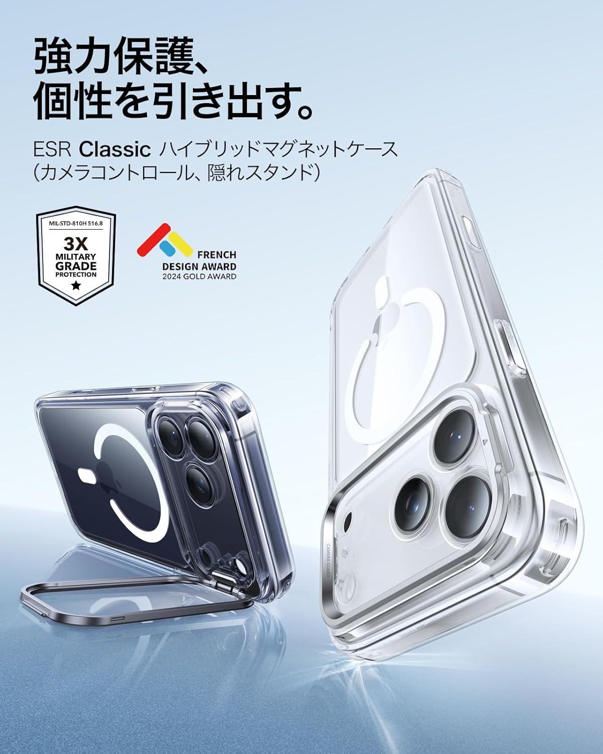 imageESR for iPhone 17 Pro Max Case with Screen Protector