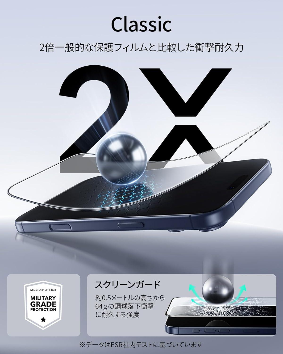 imageESR for iPhone 17 Pro Max Case with Screen Protector