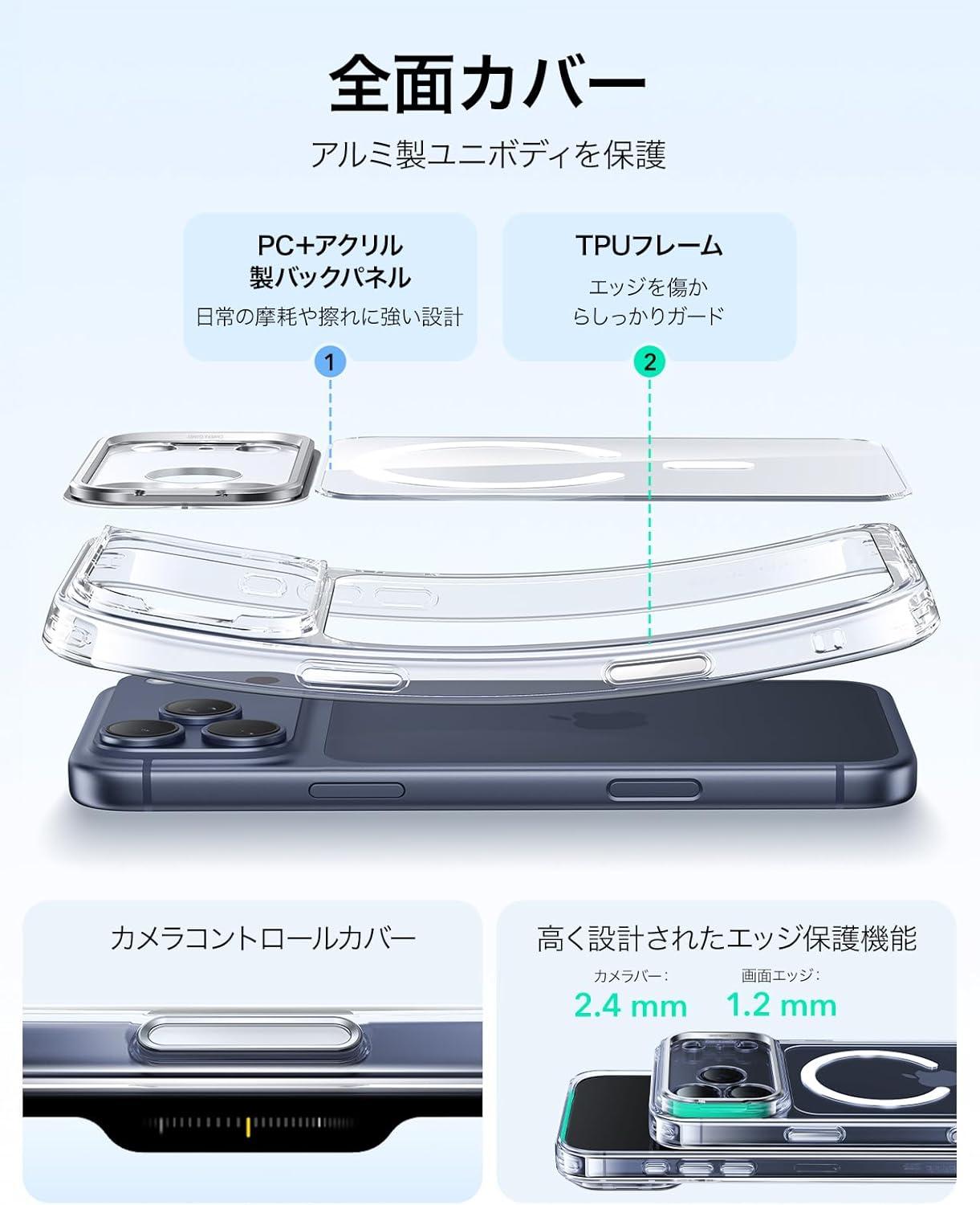 imageESR for iPhone 17 Pro Max Case with Screen Protector