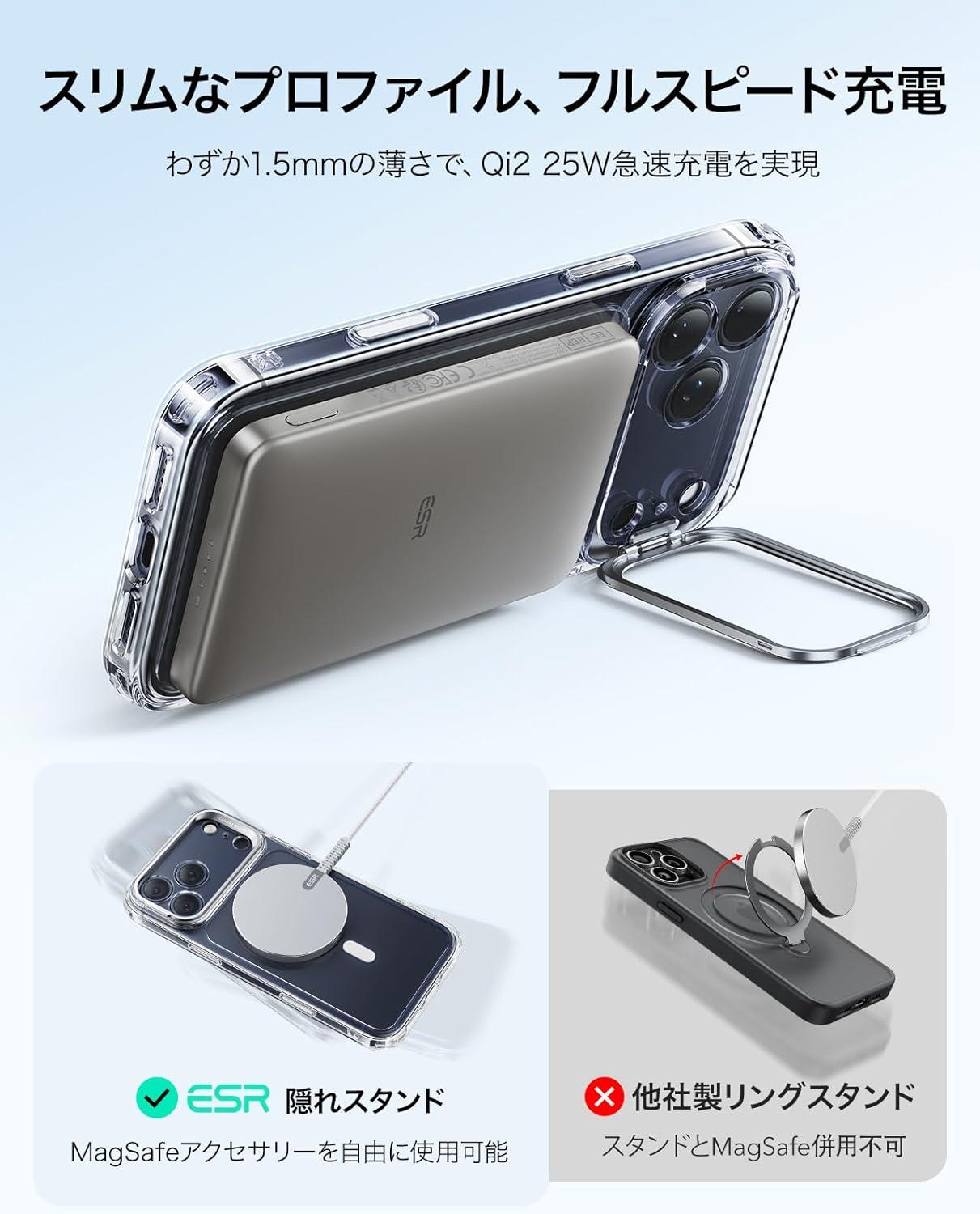 imageESR for iPhone 17 Pro Max Case with Screen Protector